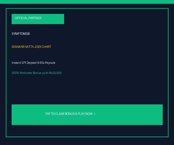 Official Partner Promotion